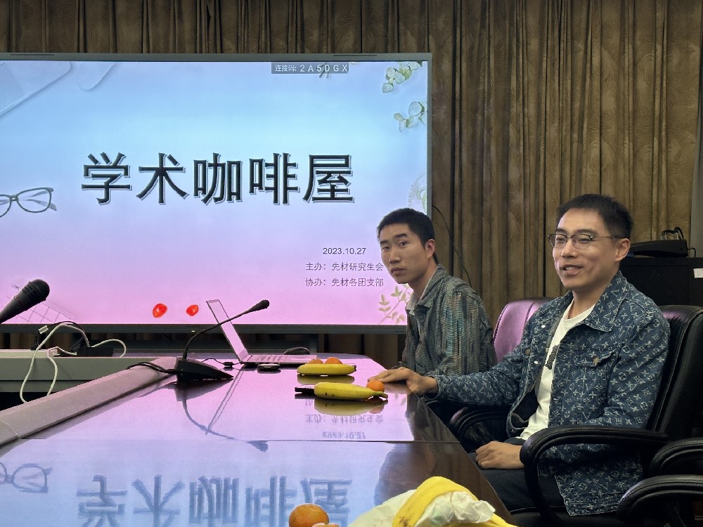 王博雅博士后和冯宇通博士后与先材学生分享科研故事！